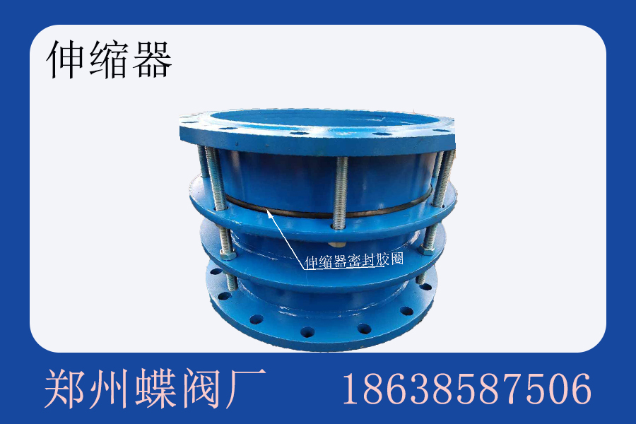 <strong>伸缩器的密封圈如何选择(图文)</strong>