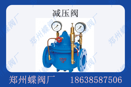 先导式调节阀通常适用于什么场合